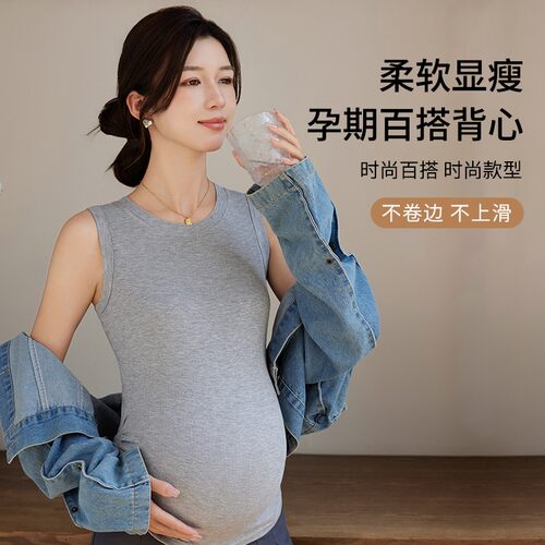 夏季新款孕妇装韩版时尚洋气百搭弹力修身打底背心潮妈外出打底衣