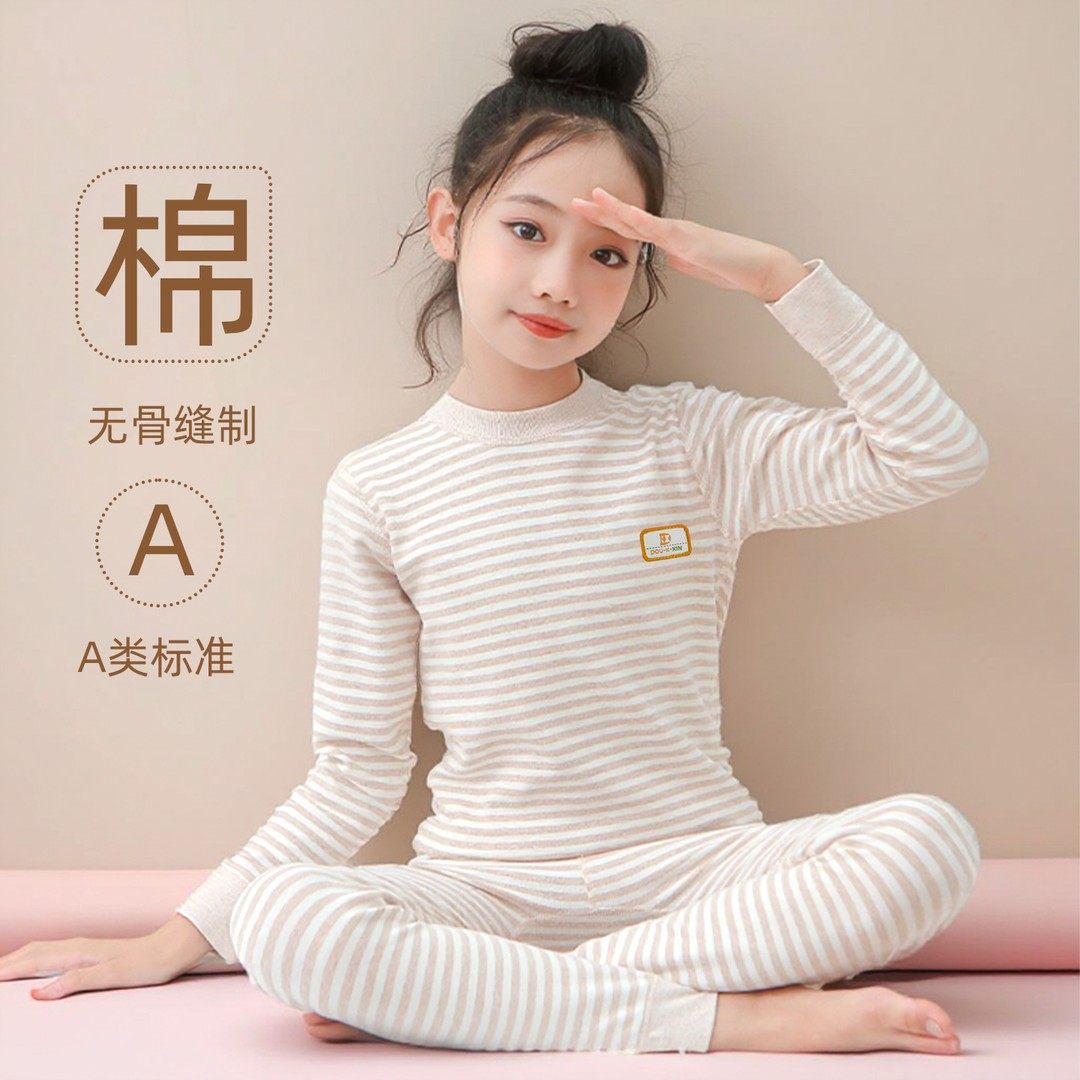女童纯棉内衣套装儿童秋衣秋裤小孩线衣线裤学生打底睡衣棉毛衫冬,童装/婴儿装/亲子装,内衣套装,淘宝优惠券,粉丝福利购,淘宝优惠卷