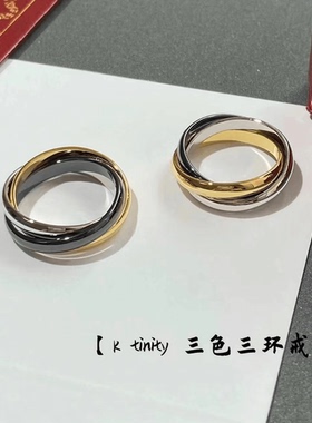 钛钢戒指 【三环戒指】轻奢气质经典时尚 百搭指环潮流男女光面简