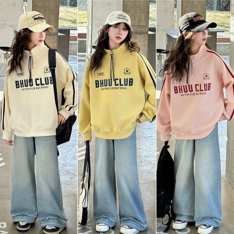 女童套装2025春季新款洋气立领卫衣韩版牛仔阔腿裤中大童两件套,童装/婴儿装/亲子装,套装,淘宝优惠券,粉丝福利购,淘宝优惠卷