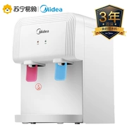 Máy tính để bàn Midea 1220T máy tính để bàn nhỏ nóng và lạnh hộ gia đình mini tốc độ làm mát tiết kiệm năng lượng tiết kiệm nước mini - Nước quả