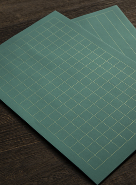 秋凝斋蜡染日课纸绿色彩色宣纸小楷书法专用纸七分熟半生半熟毛笔书法作品纸欧体文征明小楷临帖信笺练习纸