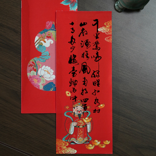 秋凝斋蜡染洛神珠微喷红色喜庆花笺纸信笺纸信纸书法小品专用作品纸小楷空白手写清新简约彩色信纸一笔笺