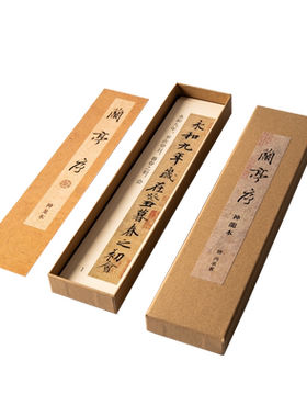 秋凝斋文征明小楷近距离临摹卡