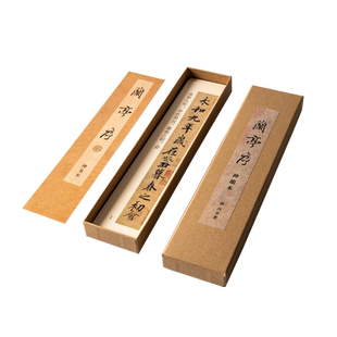 秋凝斋毛笔字帖高清文征明千字文琴赋草堂十志醉翁亭记小楷全集清静经千字文临帖初学入门临摹练字原帖大小