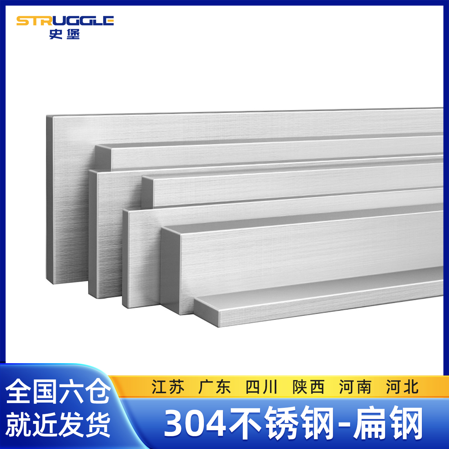 材质、规格齐全，加工定做非标零切可定制