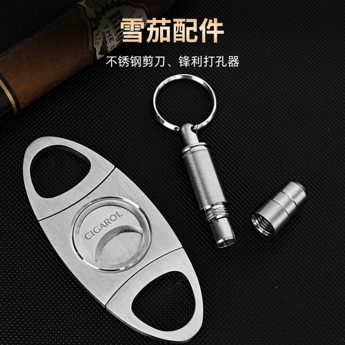 CIGAROL雪茄剪刀锋利双刃雪茄钳打孔器工具精选不锈钢配件平剪