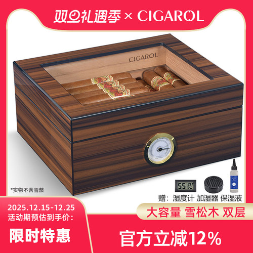 雪茄盒雪松木雪茄保湿盒大容量