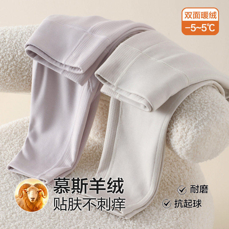 儿童A类腈纶蓄热高腰保暖秋裤