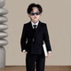 男童礼服2026春款 英伦风小西服儿童高级感主持人西服男孩花童演出