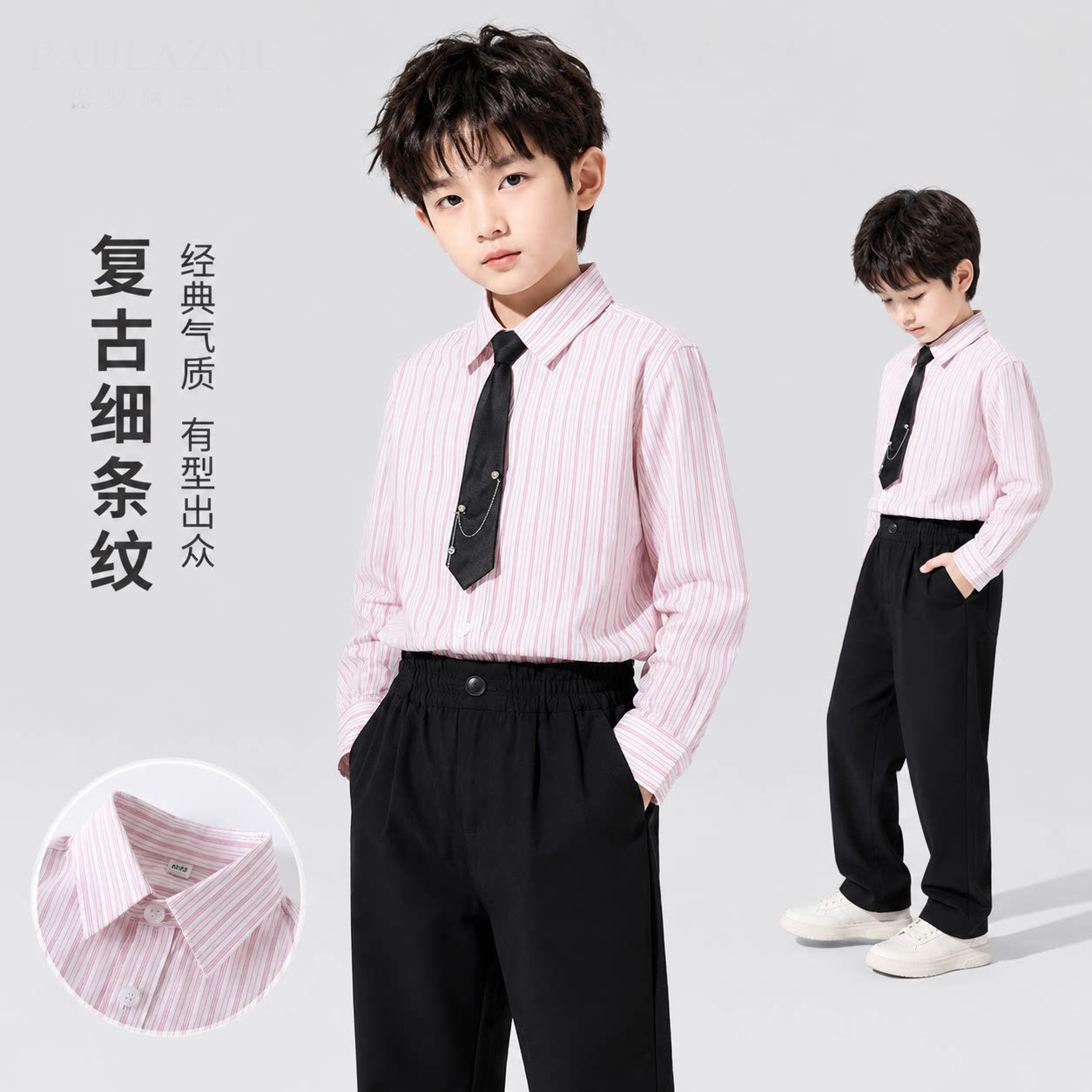 男童学院风条纹礼服秋季套装