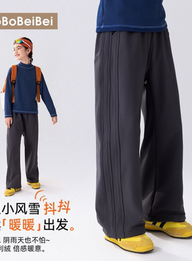 男童女童秋冬加绒加厚长裤