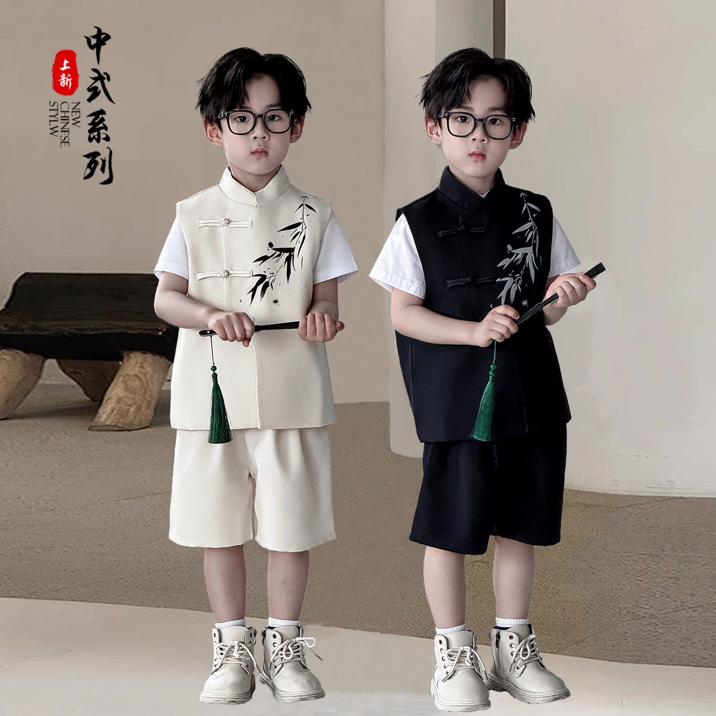 男童夏季国风马甲套装