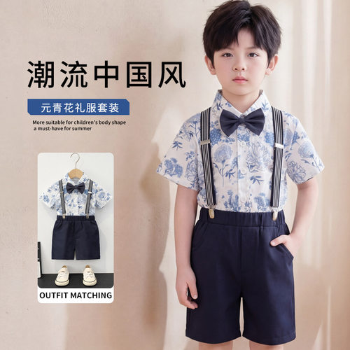 男童国风礼服套装2026夏季