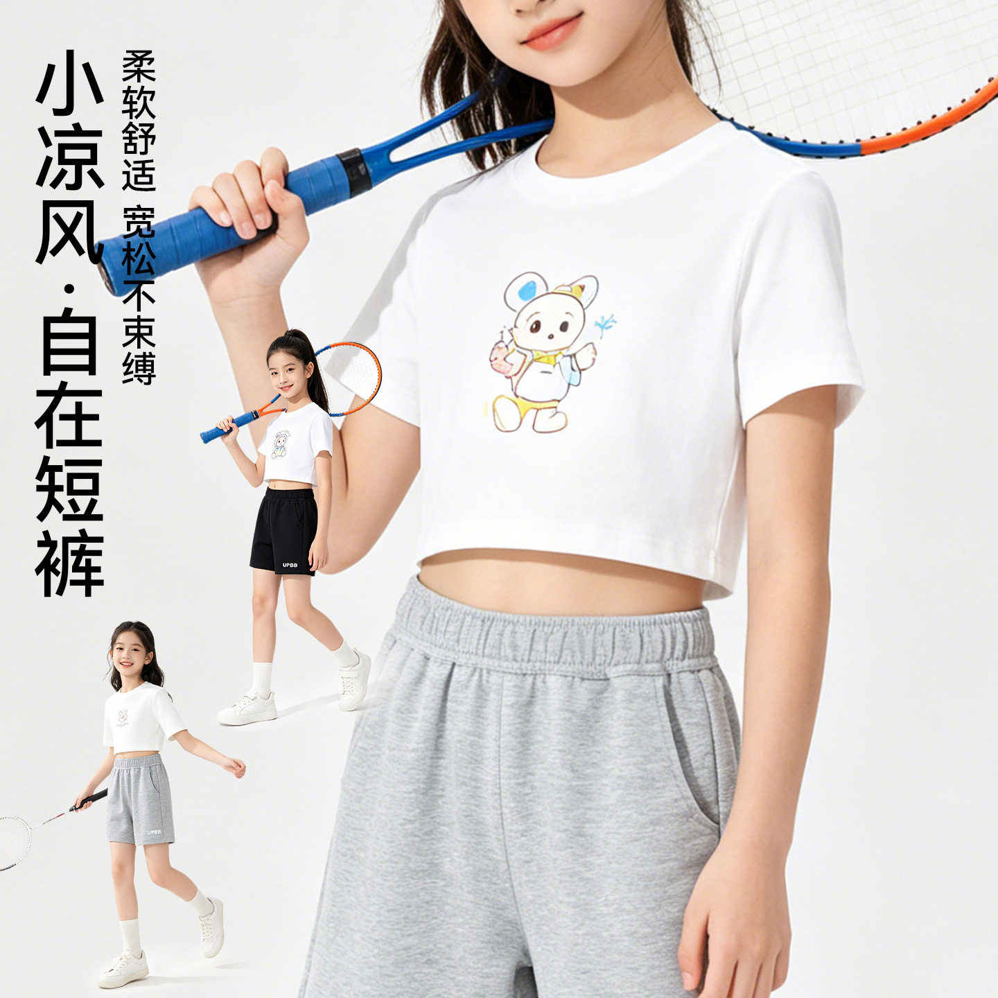 女童棉质透气夏季新款五分短裤