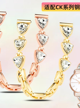 适配ck手表带k7b236/231/k3E231/k11235镶钻精钢CK玫瑰金表链14mm