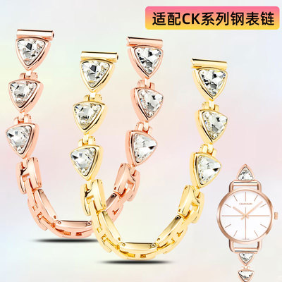 适配CK精钢k7b236手表带