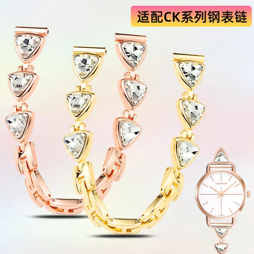 适配CK精钢k7b236手表带