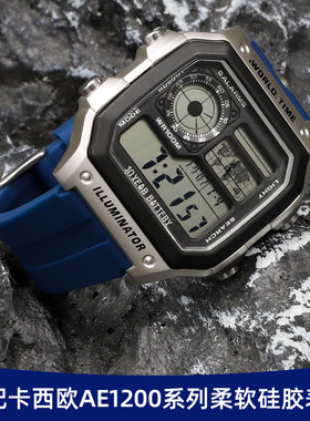 适配卡西欧小方块AE1200/1300/1100/W218H/217柔软硅胶手表带18mm