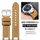 SHOCK卡西欧钢铁之心GST B100 S310 适配G W300 400G凹口真皮表带