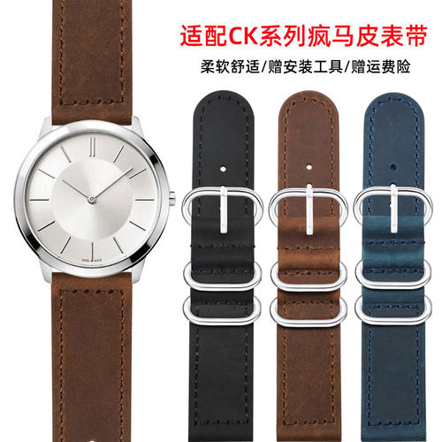 适配ck手表带K3M211真皮表带