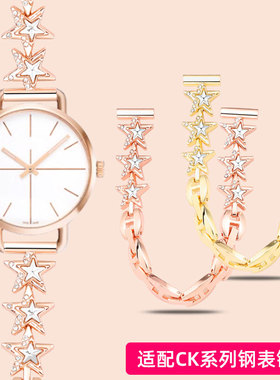 适配CK手表带精钢表链k7b236/k7b231/k3E231/k11235镶钻表带14mm