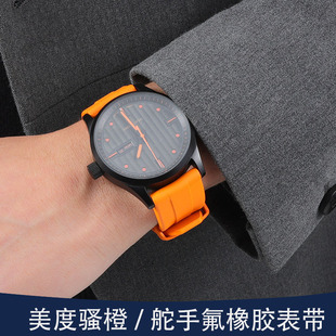 适配MIDO美度氟橡胶手表带 男橙舵M005/舵手指挥官黑色硅胶带22mm