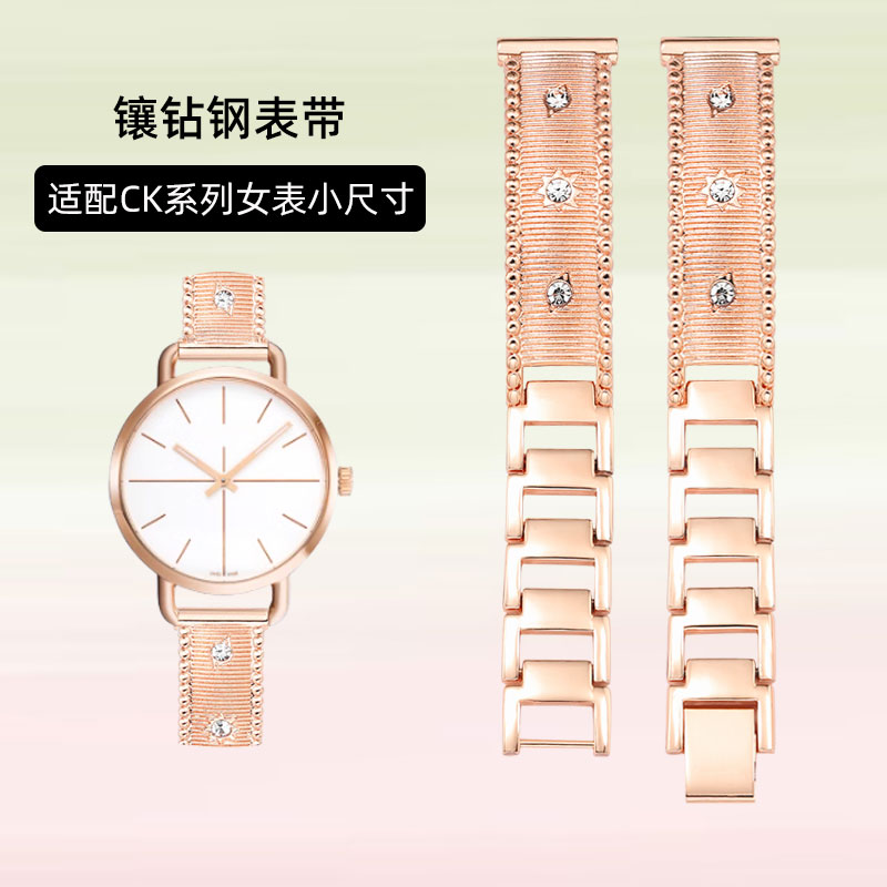 适配CK手表带k7b236精钢带
