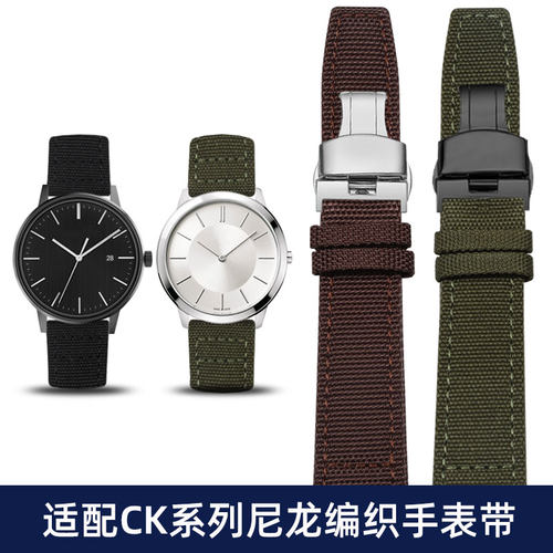 适配ck尼龙帆布手表带