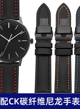 适配ck手表带碳纤维快拆尼龙k2g211/k76271/k4d211蝴蝶扣表带配件
