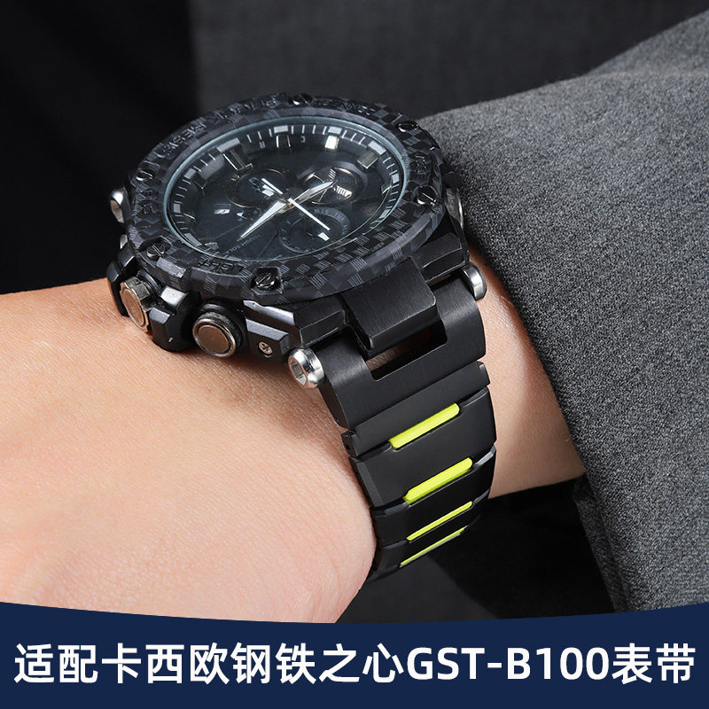 适配卡西欧钢铁之心GST-B100表带