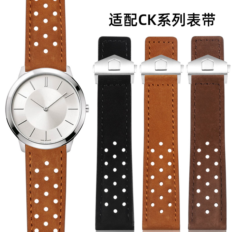 适配CK系列真皮牛皮手表带