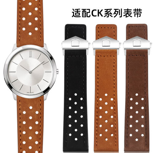 适配CK系列真皮牛皮手表带