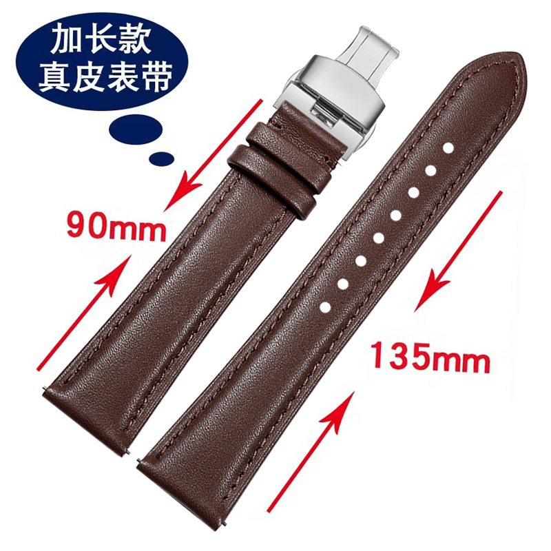 适配阿玛尼天梭浪琴加长真皮表带图片