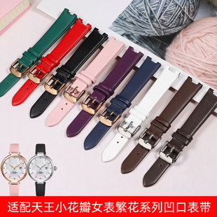 适配天王小花瓣女表繁花系列头层牛皮轻奢母贝真皮手表带凹口薄款