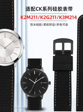 适配CK手表带男女K2M211/K2G211/K3M214/防水硅胶表链18 20 22mm