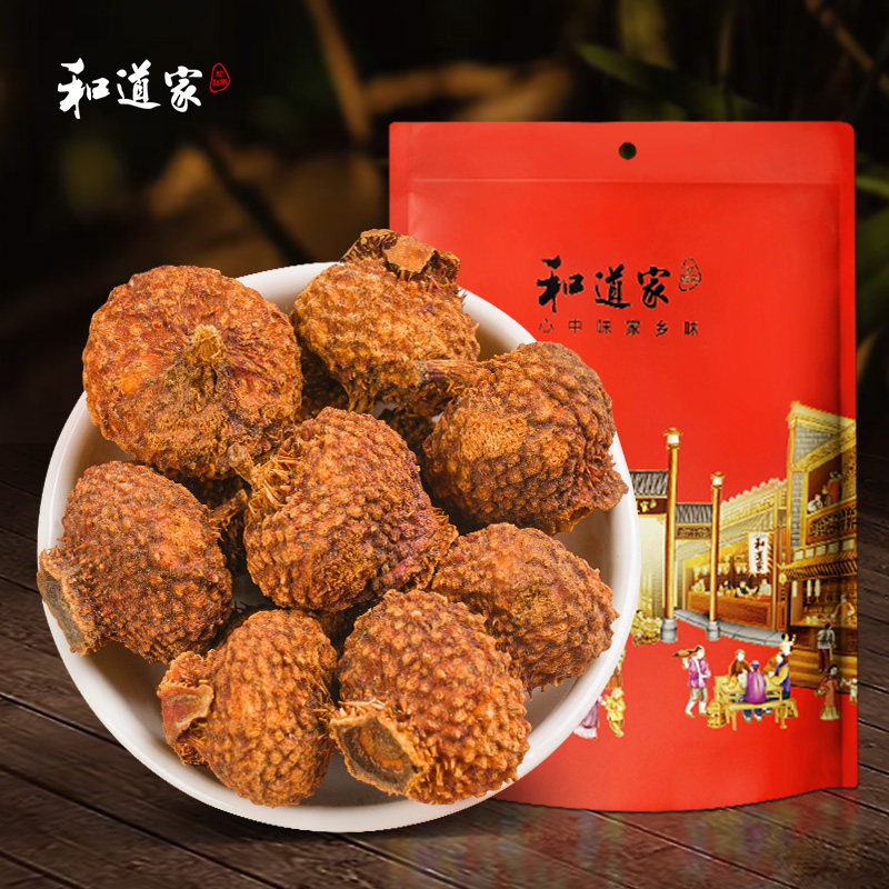 农家自晒刺梨干500g刺梨干果贵州特产野生刺梨泡水泡茶泡酒刺梨茶