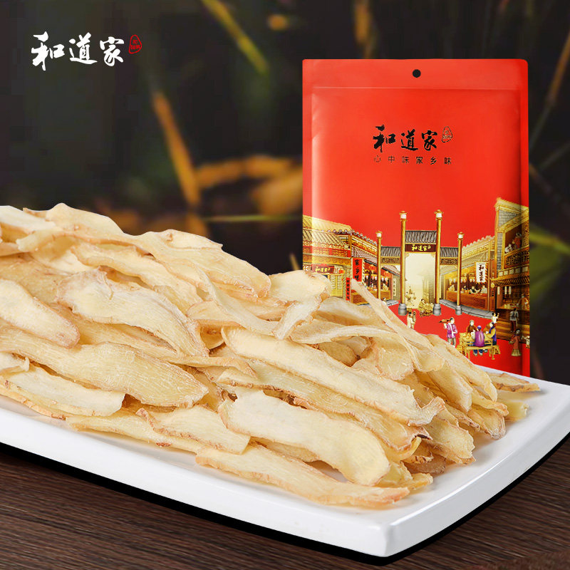 和道家玉竹片150g煲汤干货