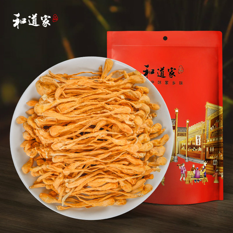 和道家虫草花150g孢子头干货精选新鲜北金蛹虫草煲汤材料