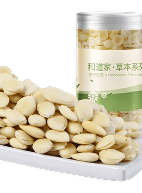和道家杏仁200g去皮煲汤材料