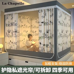 婴儿防止掉床遮光床帘蚊帐一体式 防摔婴儿蚊帐家用卧室2025新款