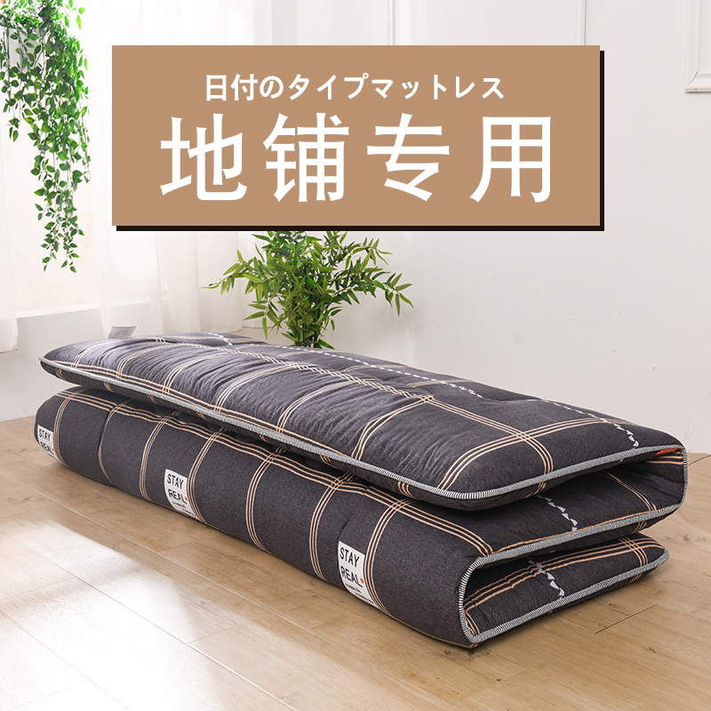 床垫榻榻米打地铺神器家用