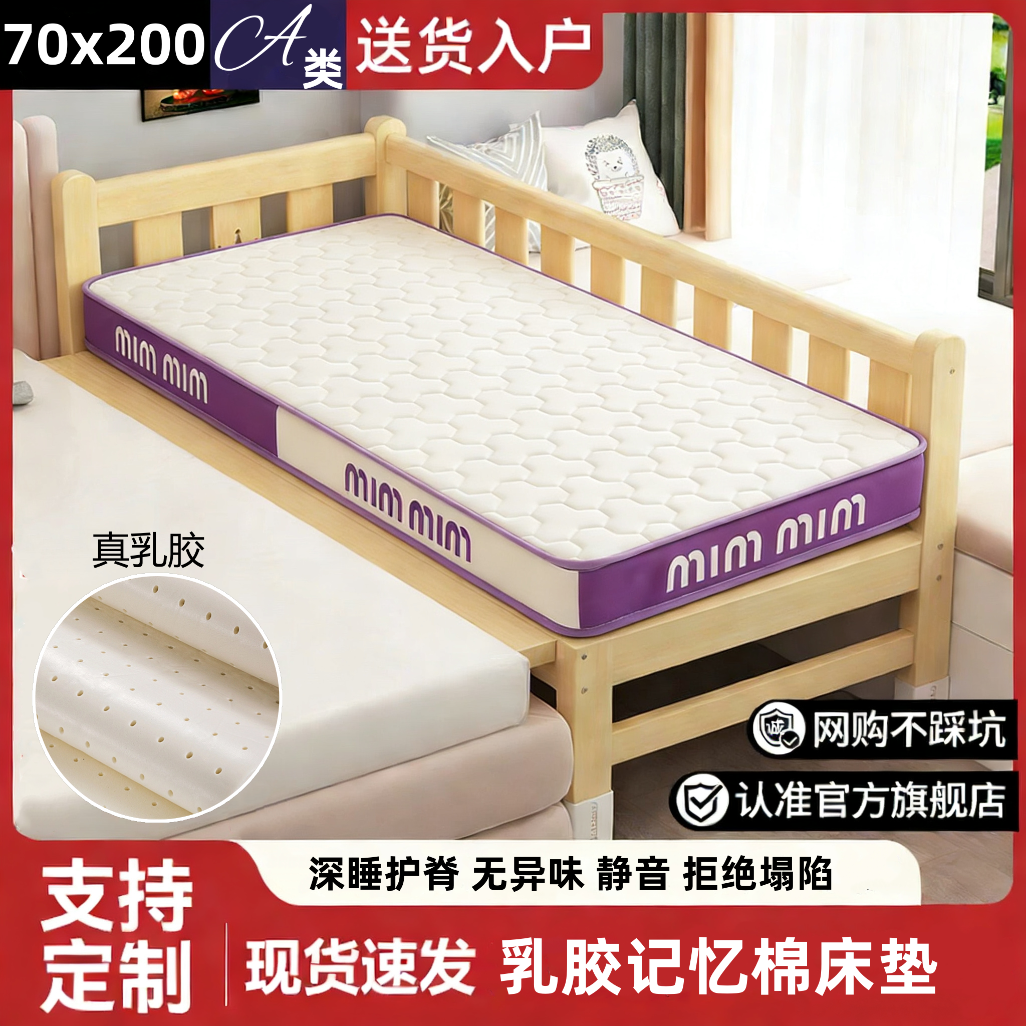 婴儿童拼接定制床垫软垫50x60x70x80x90x190x200定订做垫子床褥垫
