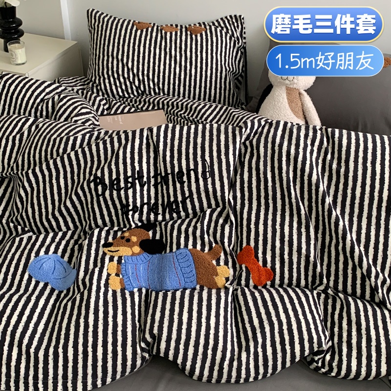 2025新款纯棉加厚高品质全棉磨毛被套毛巾绣四件套四季通用床品A