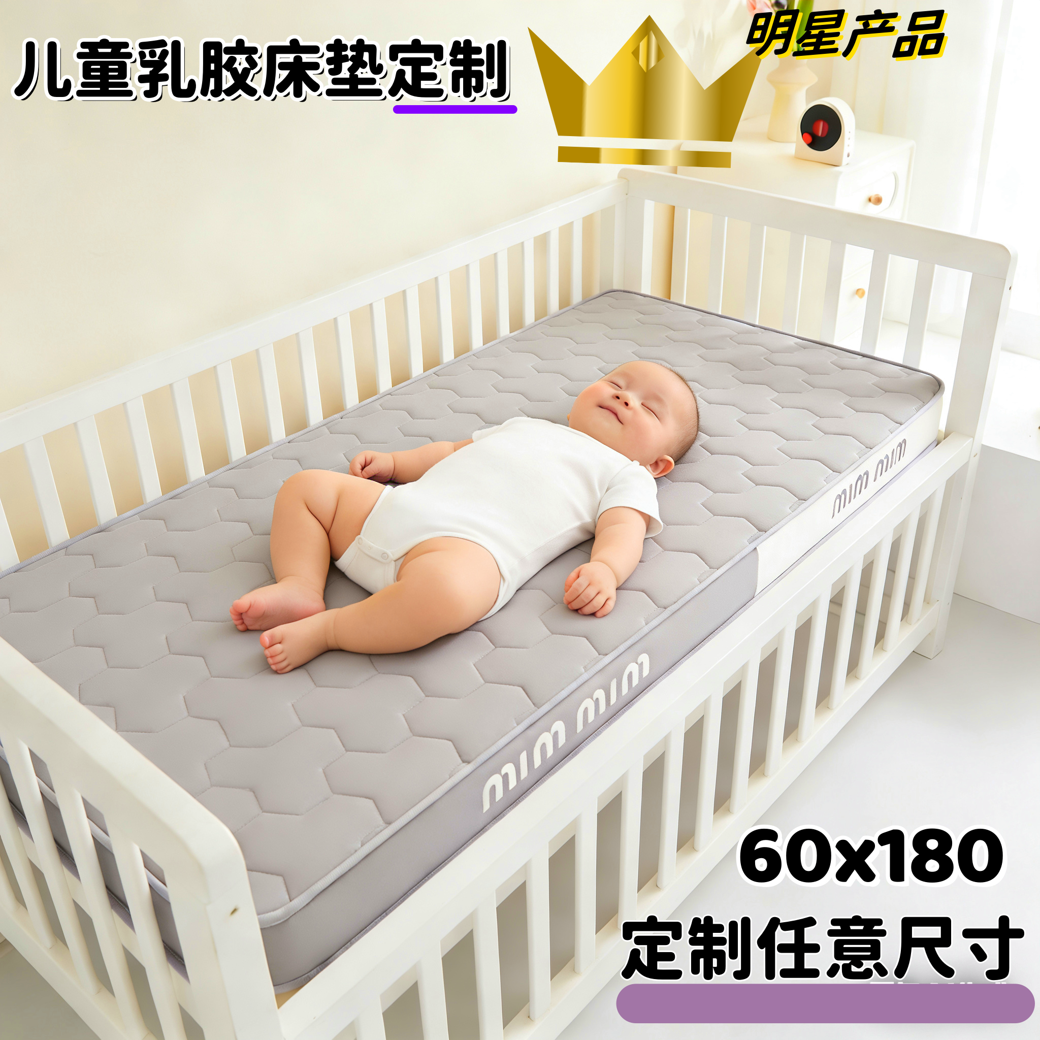 婴儿童定制拼接床垫软垫50x60x70x190x200定订做记忆棉床垫子褥垫,床上用品,床垫/床褥/床护垫/榻榻米床垫,淘宝优惠券,粉丝福利购,淘宝优惠卷