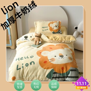 儿童三件套120x150cm幼儿园牛奶绒单人卡通加绒珊瑚绒单被套床品