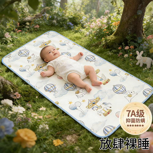 婴儿凉席儿童幼儿园午睡专用席子宝宝拼接床冰丝席a类母婴级夏季