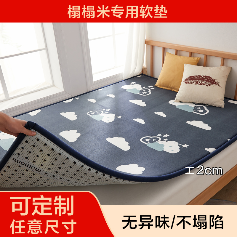 宝宝防摔垫卧室床边地毯加厚爬行