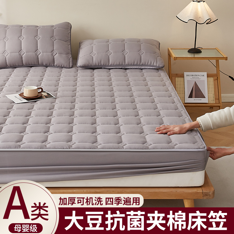 床笠床罩床垫保护套全包围防尘罩隔脏防尘隔尿保护罩床品热销榜