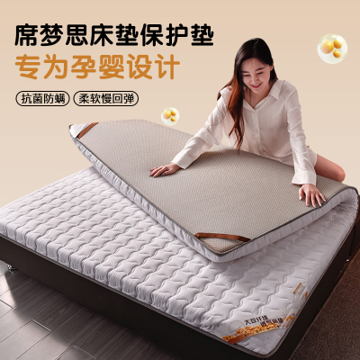母婴专用床褥子床垫保护